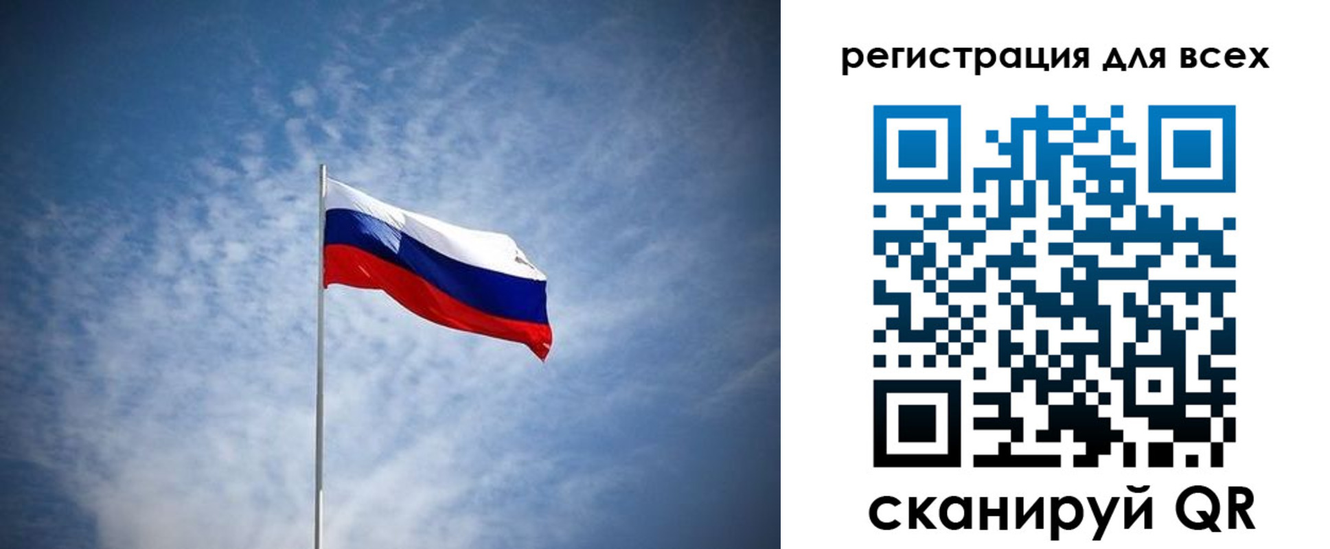регистрация в Осе